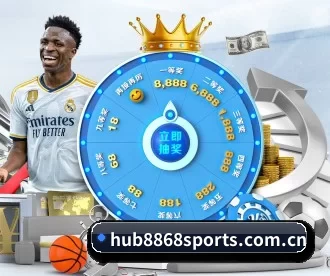hub8868sports.com.cn APP